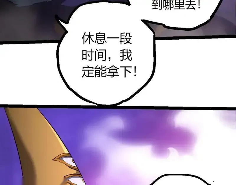 第515话 三神40