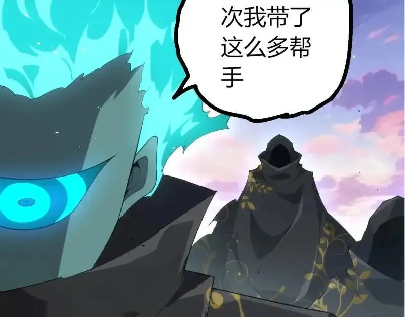 第516话 周天星辰阵86