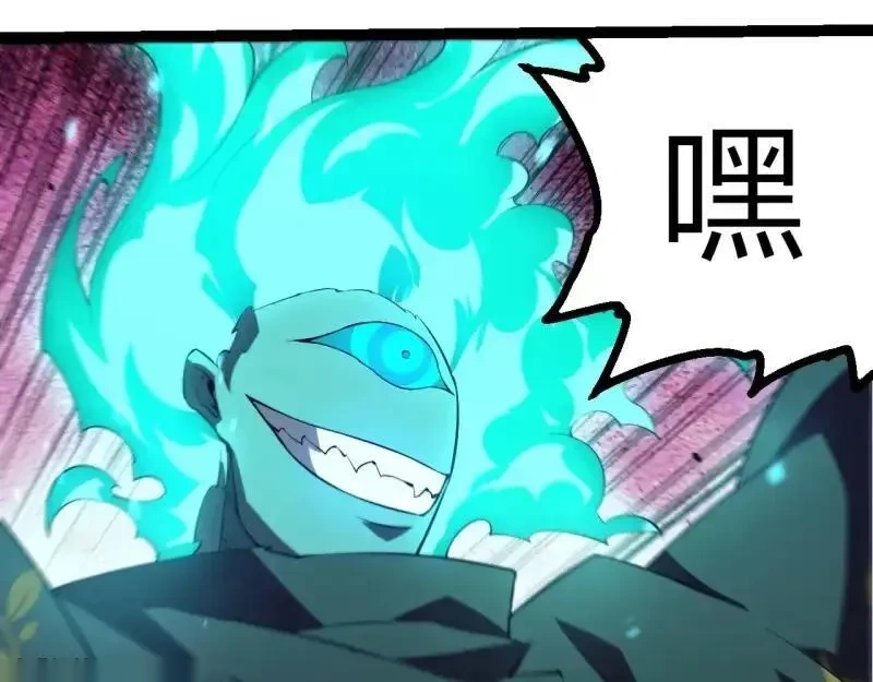 第516话 周天星辰阵39