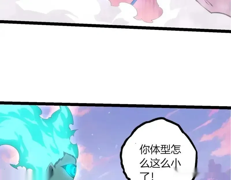 第516话 周天星辰阵82