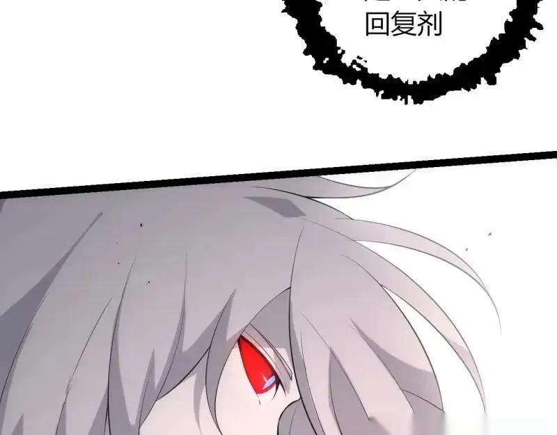 第516话 周天星辰阵20
