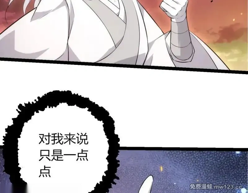 第516话 周天星辰阵18