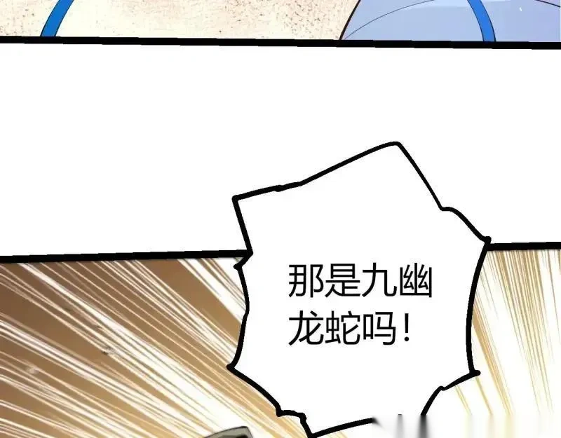 第516话 周天星辰阵50