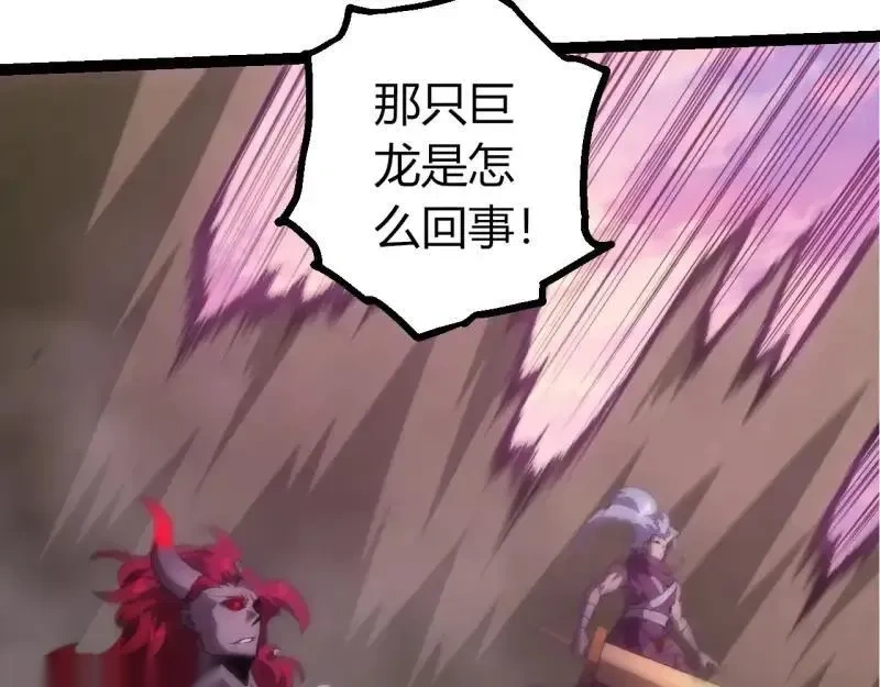 第517话 最后一搏99