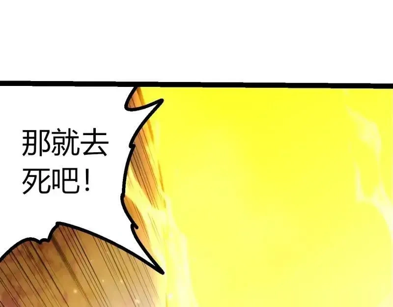 第517话 最后一搏32