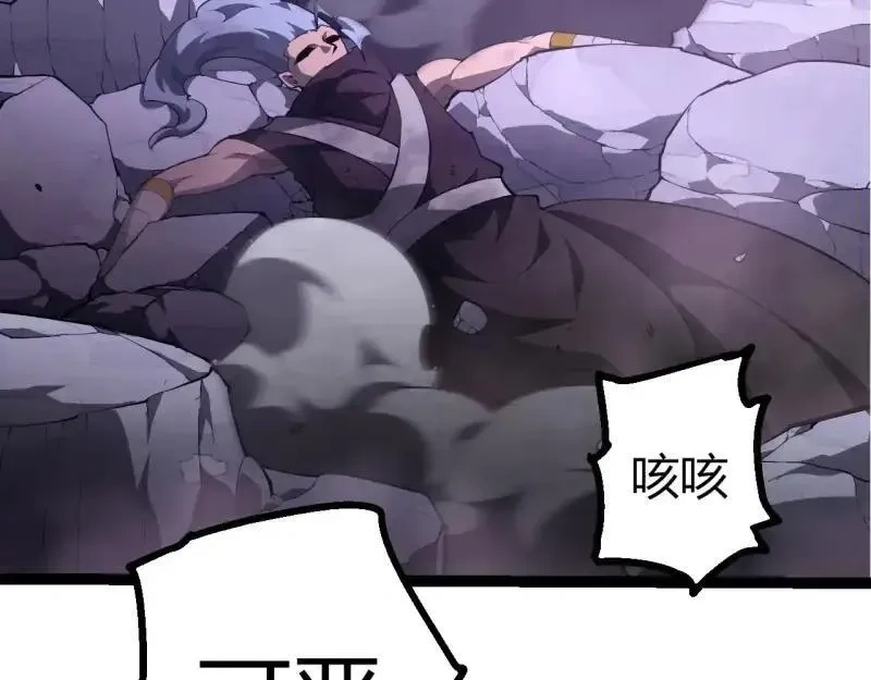 第517话 最后一搏41