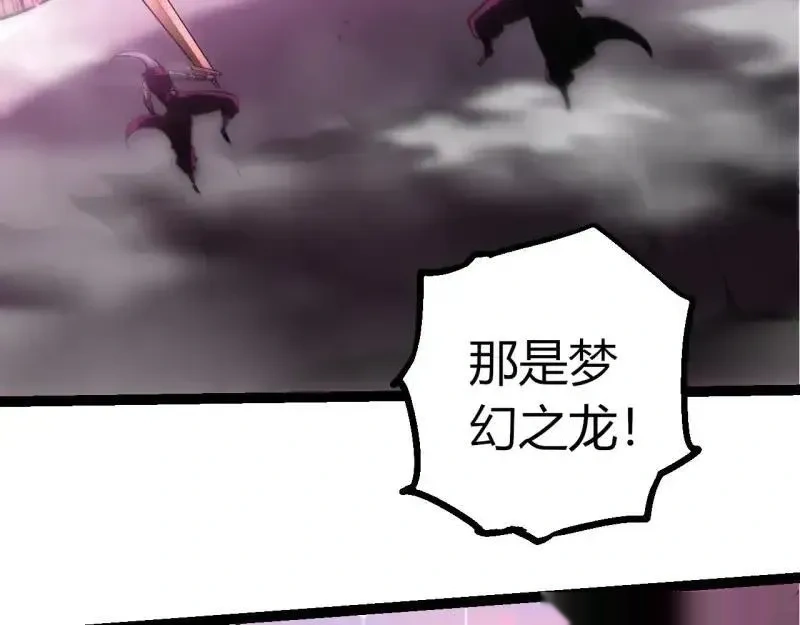 第517话 最后一搏101
