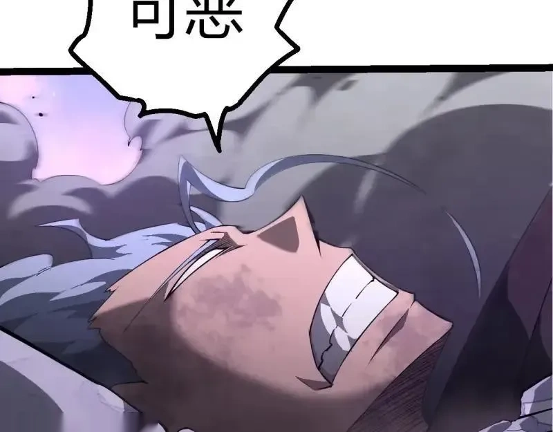 第517话 最后一搏42