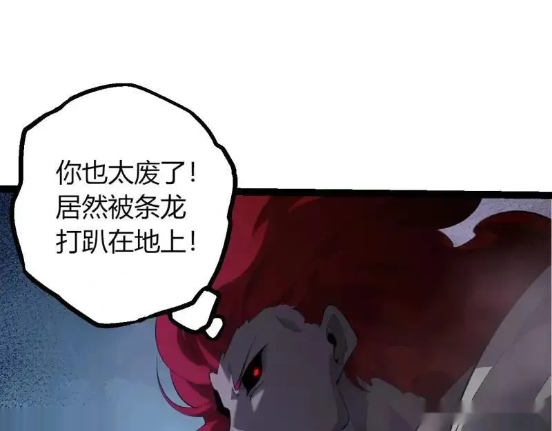 第517话 最后一搏49