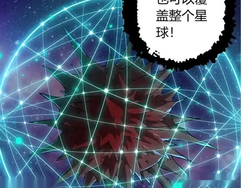 第517话 最后一搏16