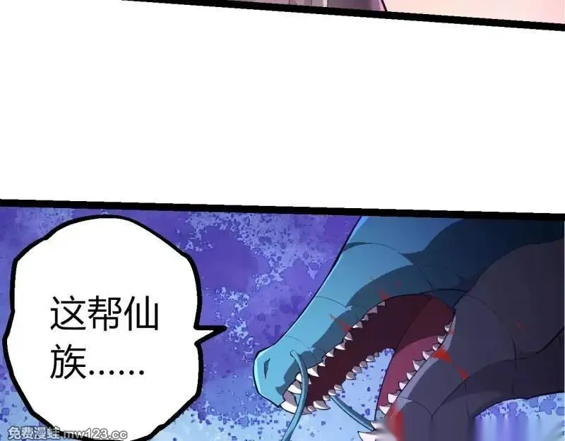 第517话 最后一搏29