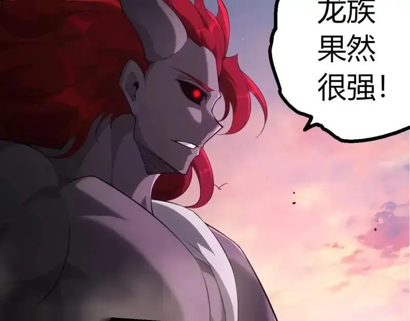 第517话 最后一搏28