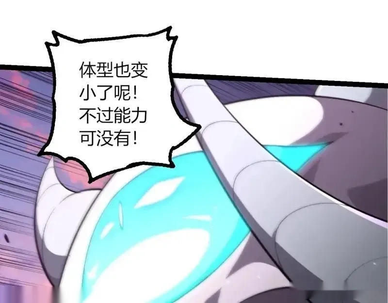 第517话 最后一搏84