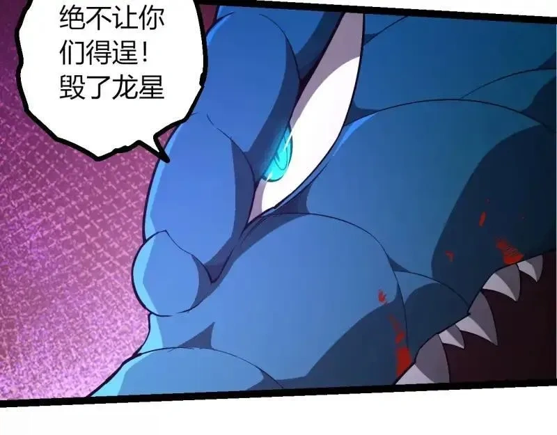 第517话 最后一搏31