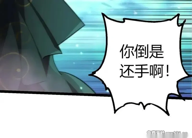 第517话 最后一搏63