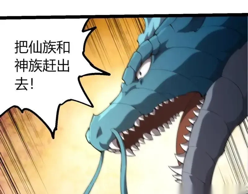 第517话 最后一搏56