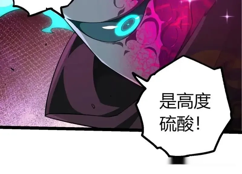 第517话 最后一搏73