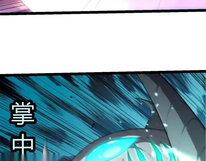 第517话 最后一搏90