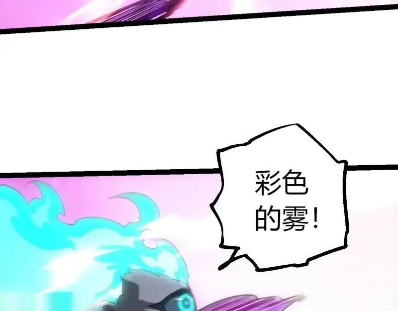 第517话 最后一搏69