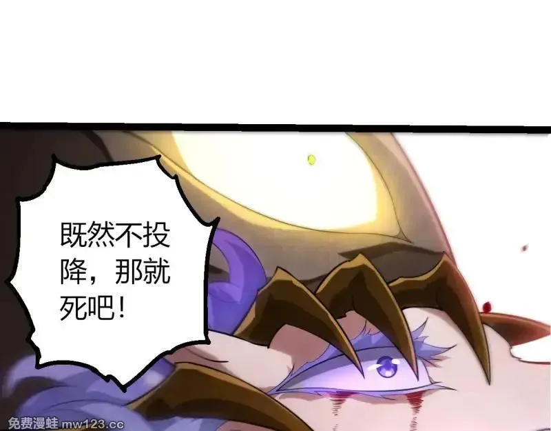 第518话 龙母出击84