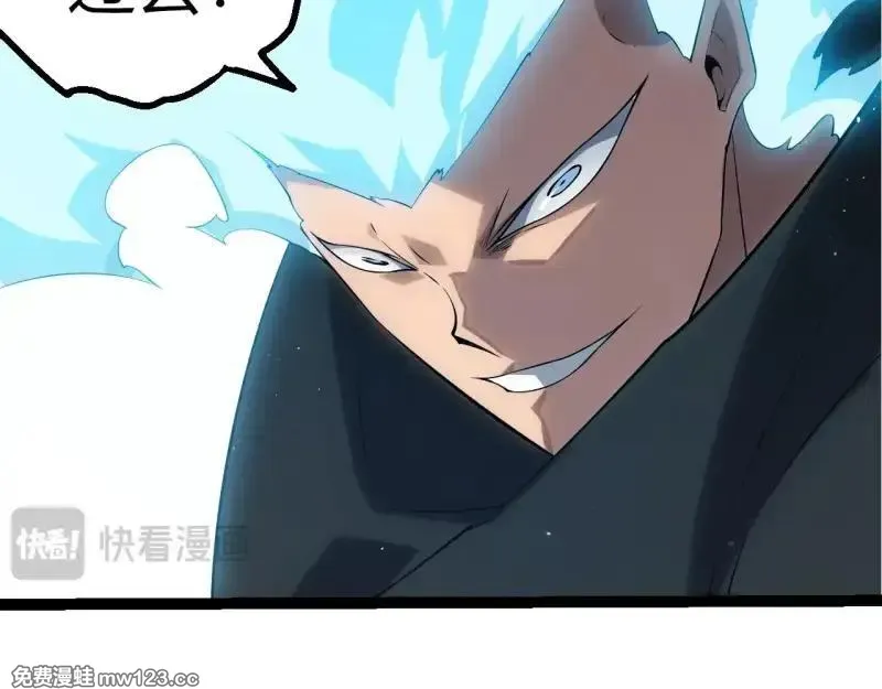 第518话 龙母出击81