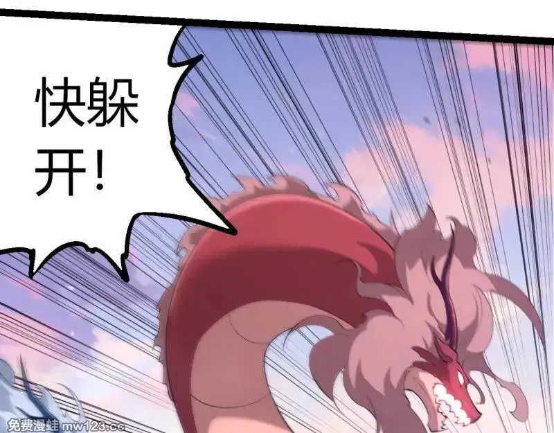 第518话 龙母出击26