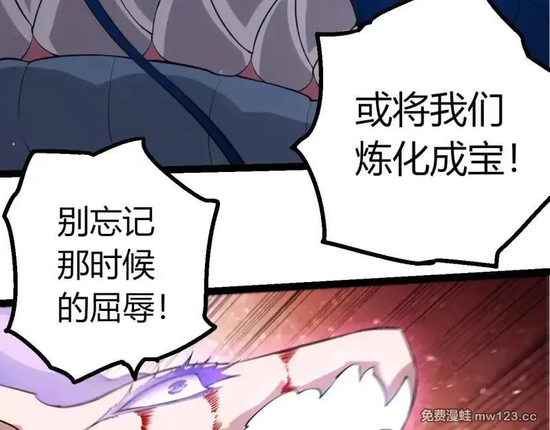 第518话 龙母出击75