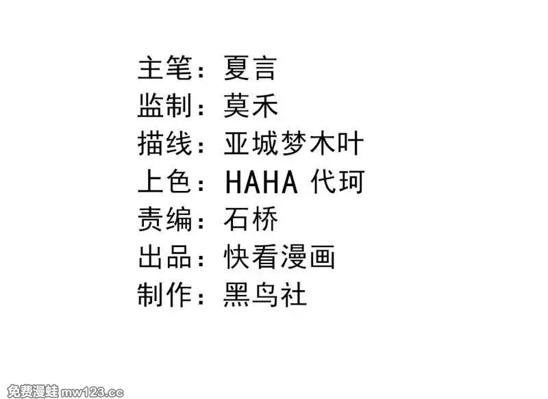 第518话 龙母出击3