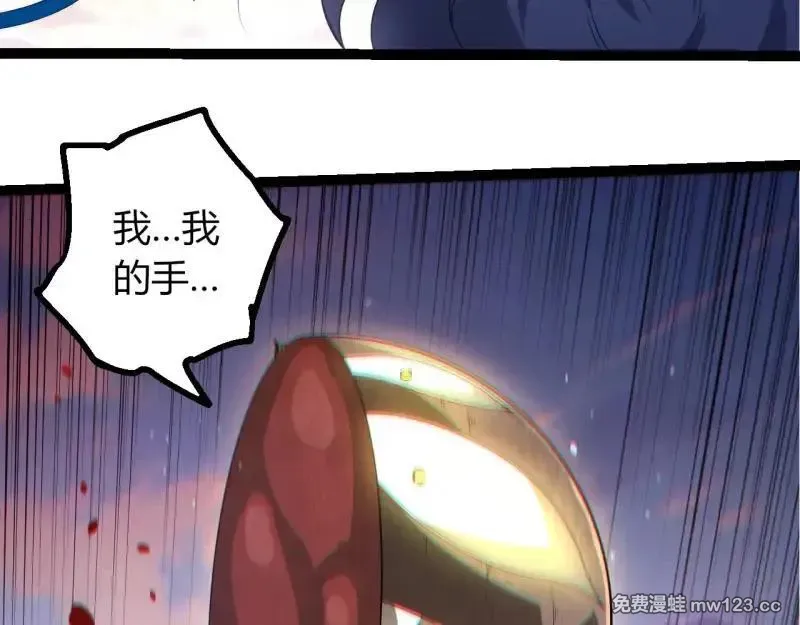 第518话 龙母出击97