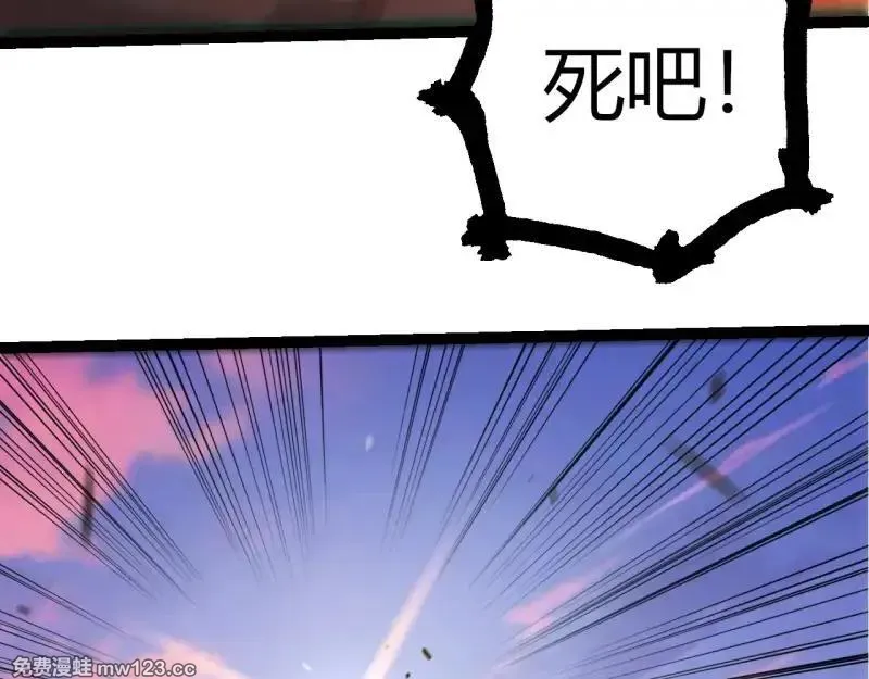第518话 龙母出击90
