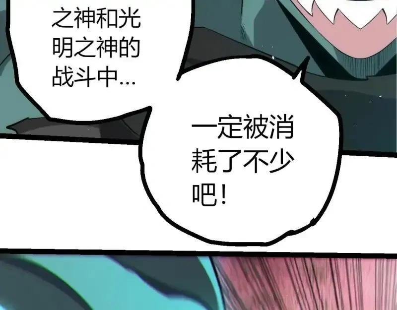 第519话 英雄登场50