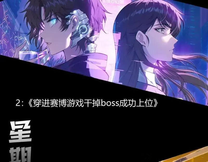 第519话 英雄登场106