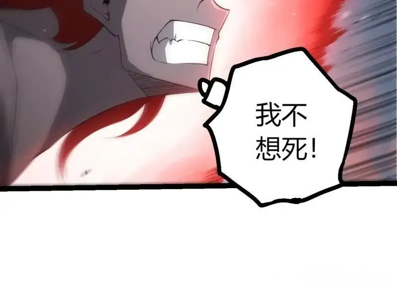 第519话 英雄登场93