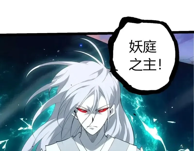 第519话 英雄登场14