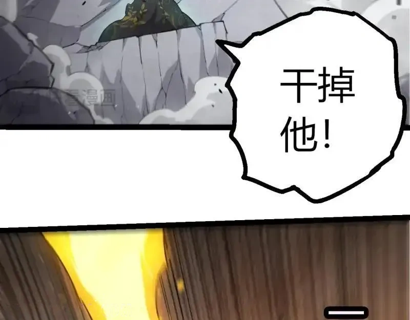 第519话 英雄登场70