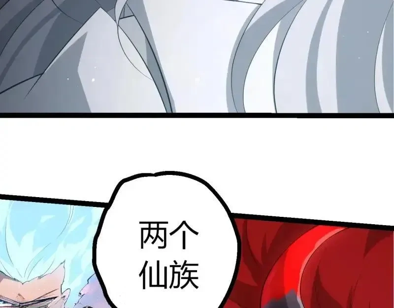 第519话 英雄登场25
