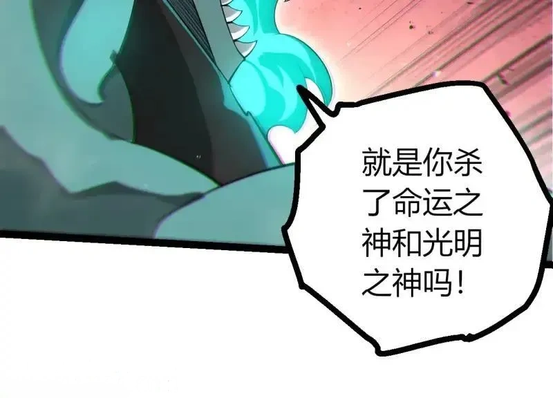第519话 英雄登场43