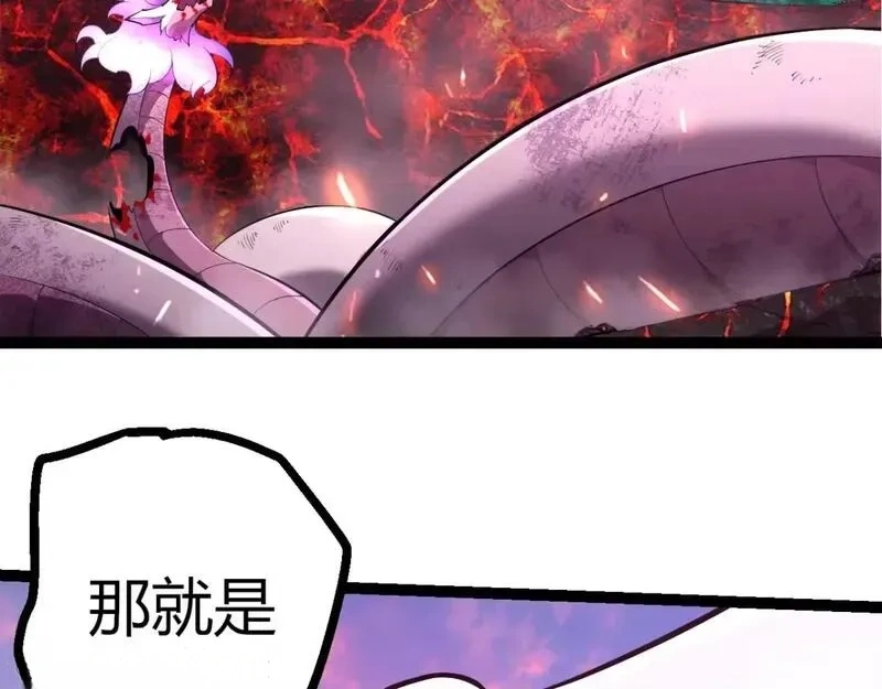 第520话 月之神5
