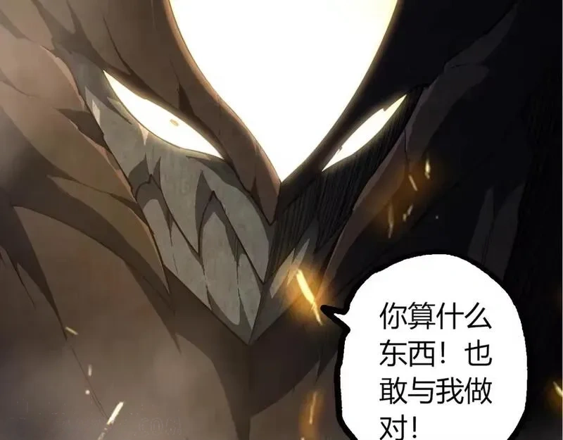 第520话 月之神46