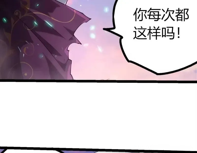 第520话 月之神15