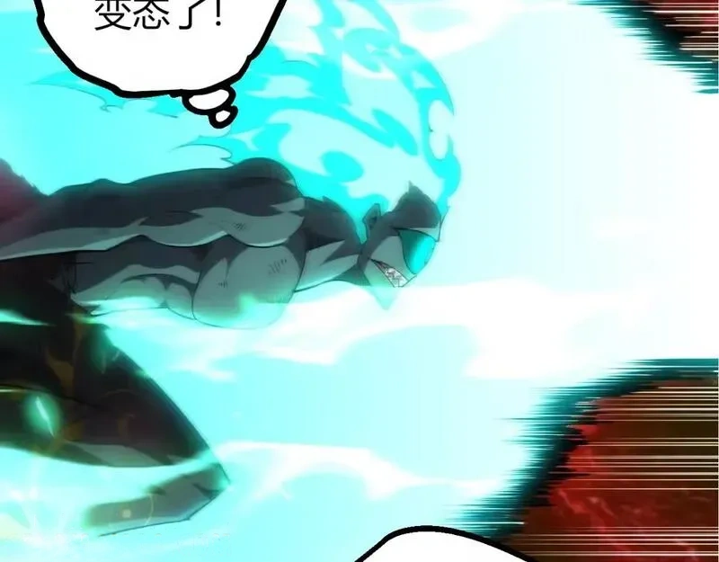 第520话 月之神66