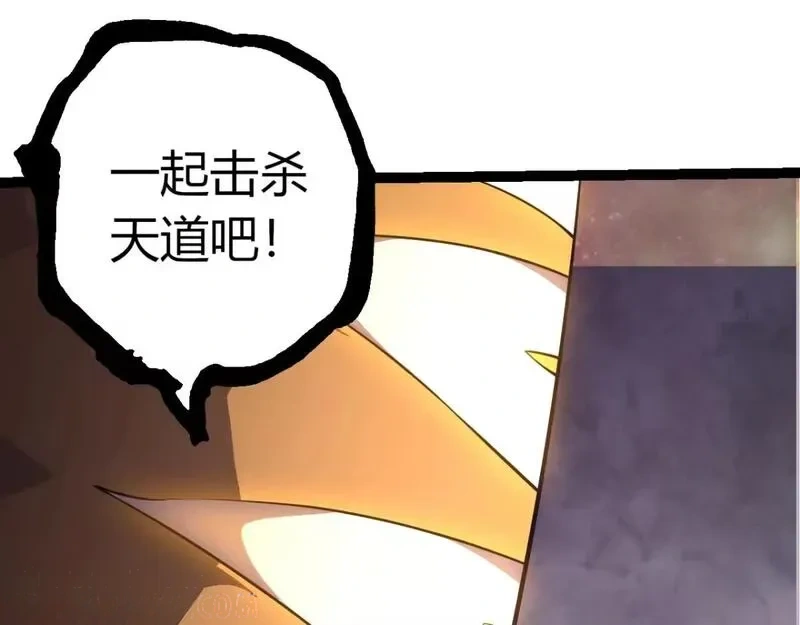第520话 月之神102