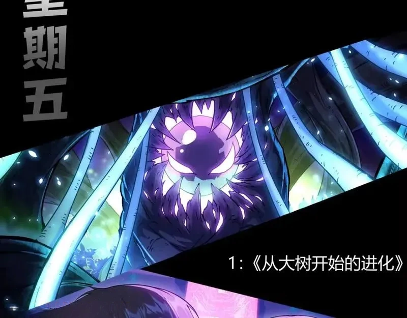 第520话 月之神105