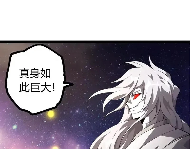 第520话 月之神26