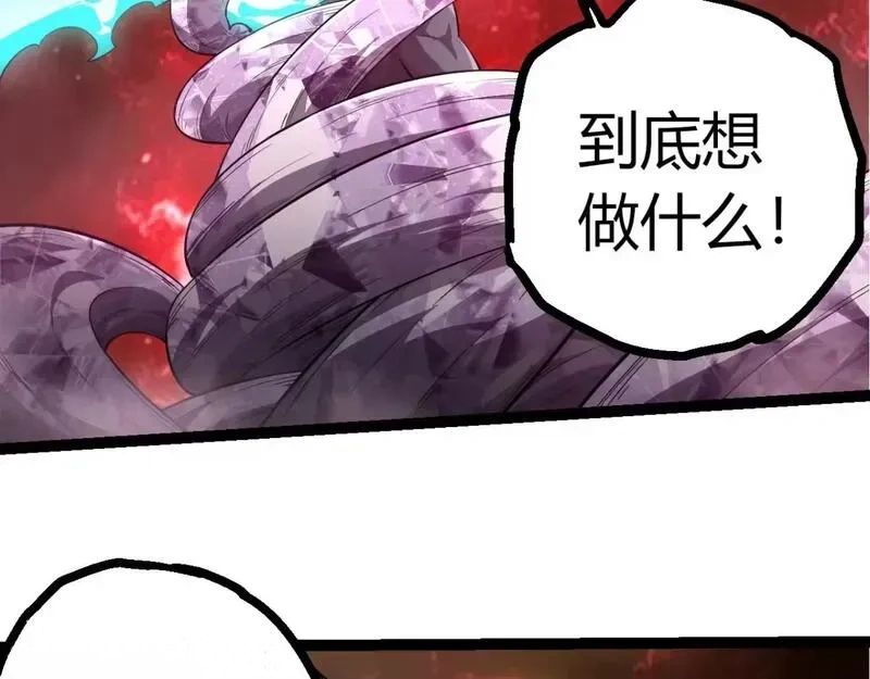 第520话 月之神75