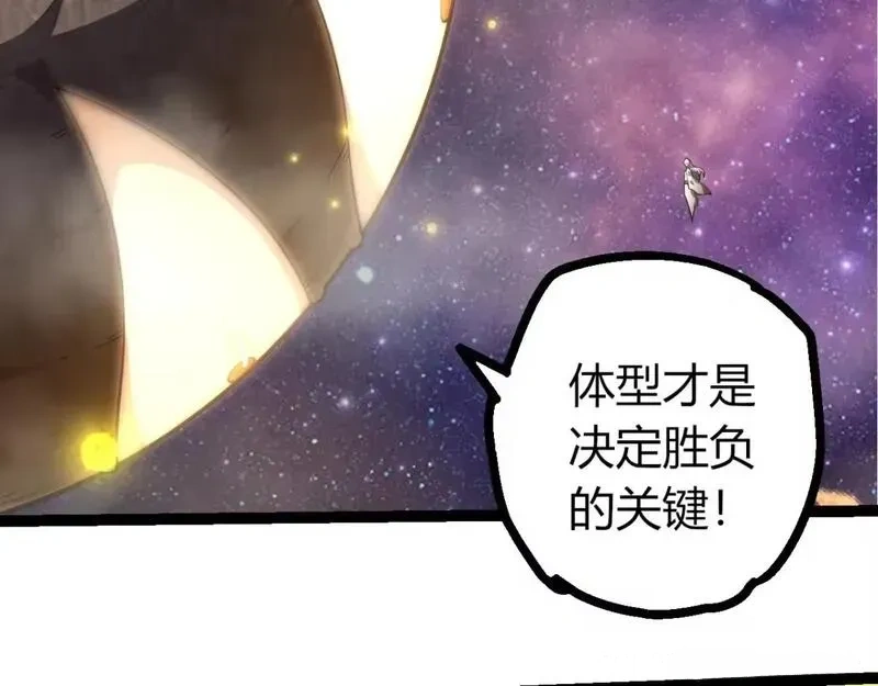 第520话 月之神30