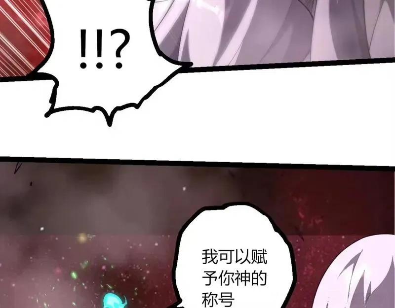 第520话 月之神100