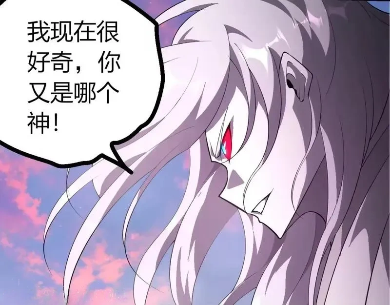 第520话 月之神16