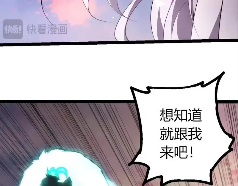 第520话 月之神17