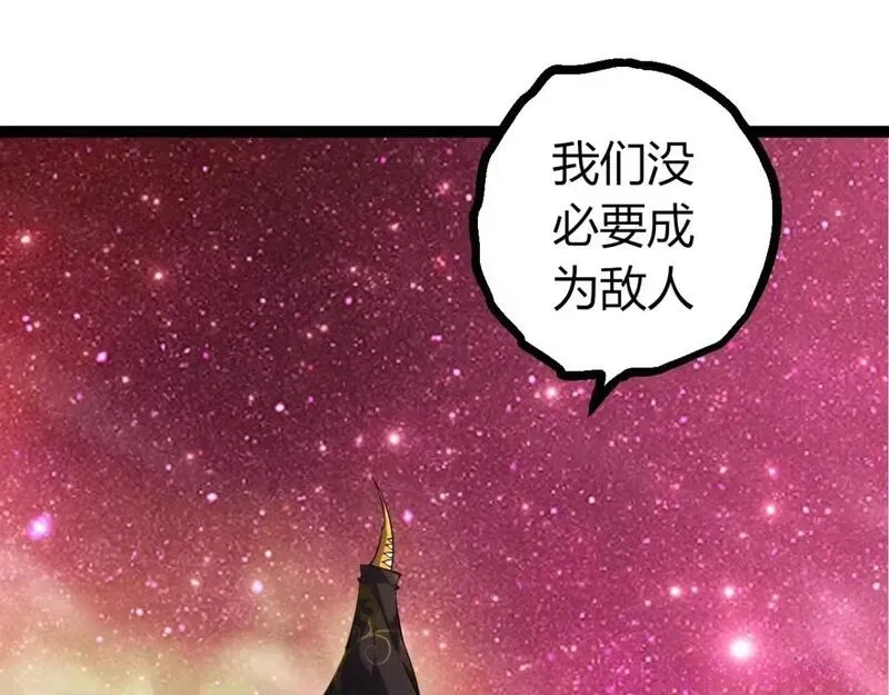 第520话 月之神94